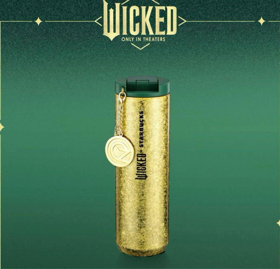 スタバ Wicked ゴールドタンブラー 473ml