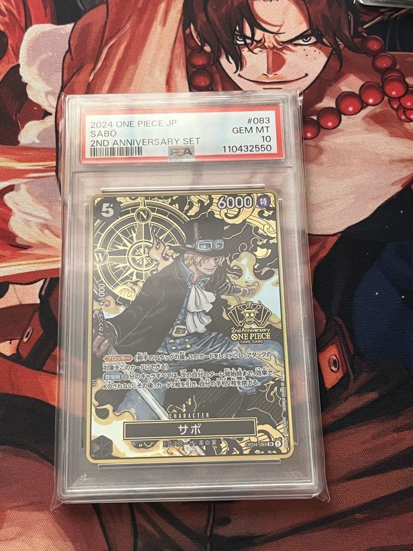サボ SR 2nd ANNIVERSARY SET psa10 - メルカリ