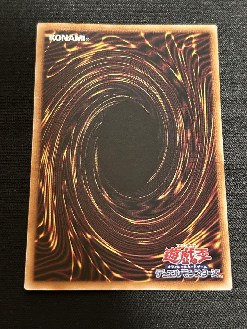 閃刀姫 ハヤテ 25thシク　遊戯王　アーコレ 絵違い