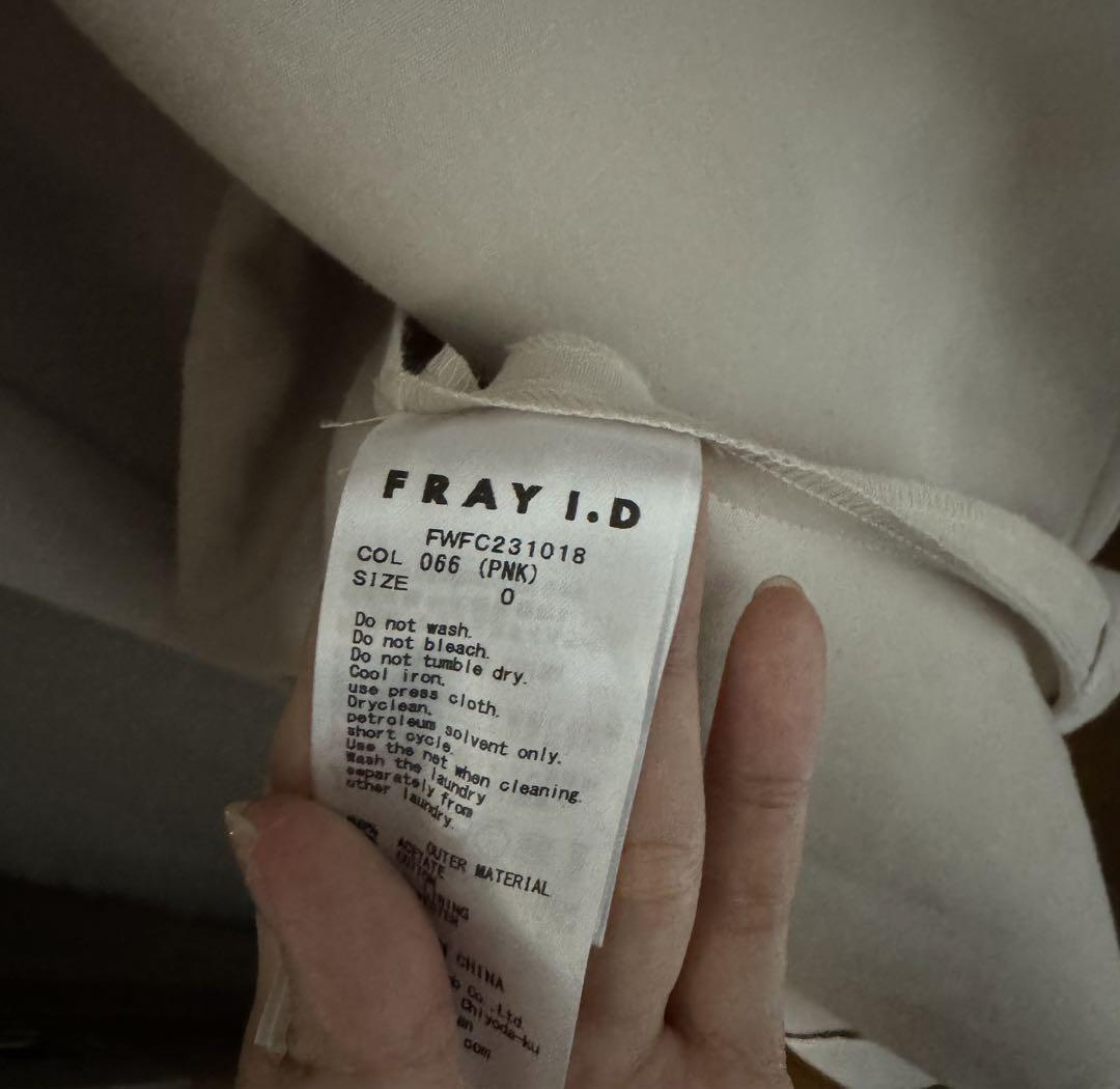 FRAYI.D トレンチコート