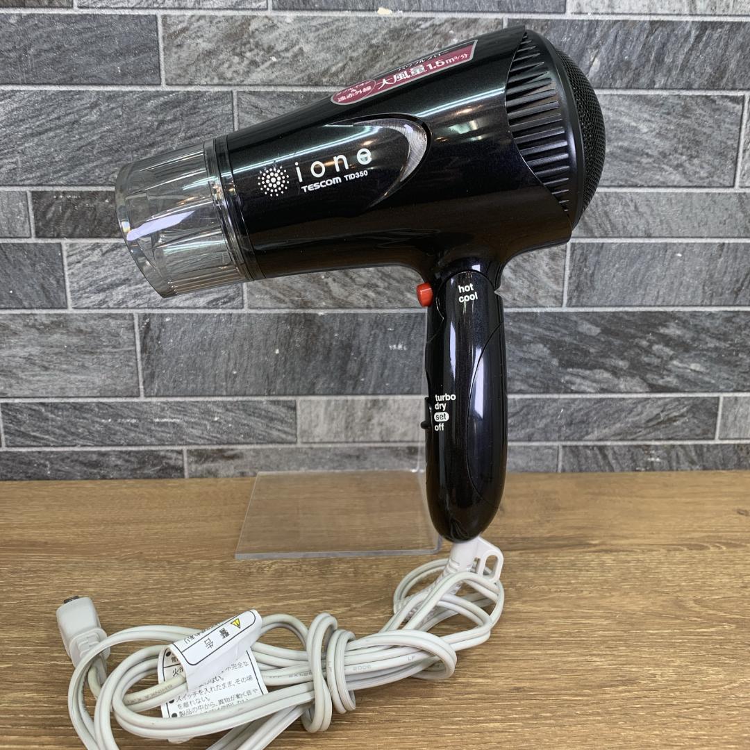 TESCOM テスコム ione イオネ マイナスイオンドライヤー TID350