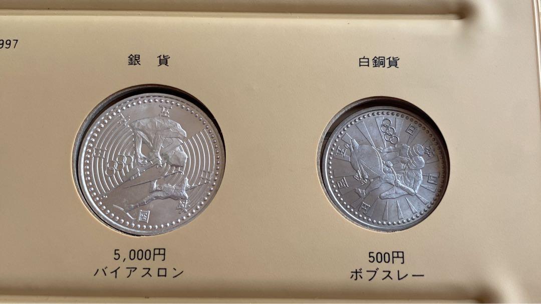 長野冬季オリンピック　記念コイン　プルーフ硬貨