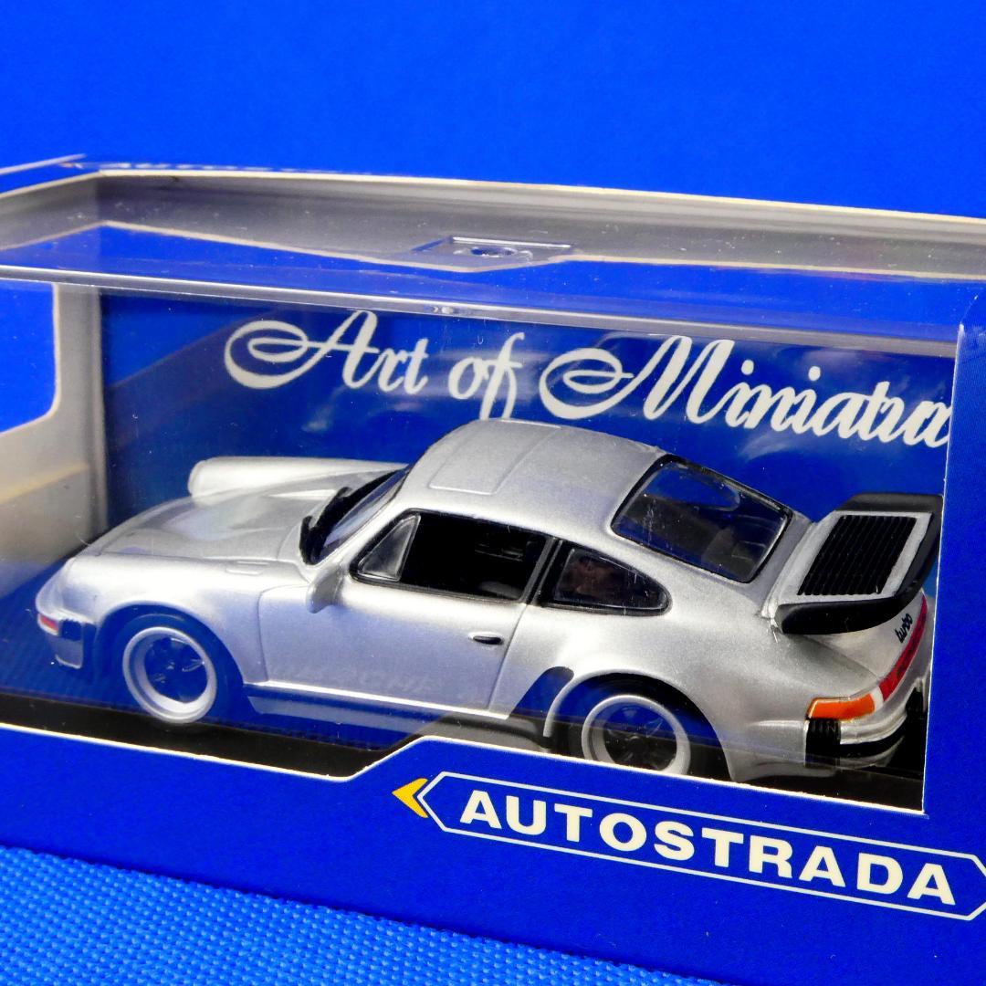 ポルシェ９３０ターボ★ミニカー★１/４３★アウトストラーダ★アートオブミニチュア