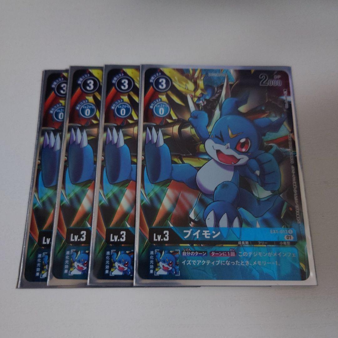 ブイモン EX1 プロモ パラレル デジモンカードゲーム