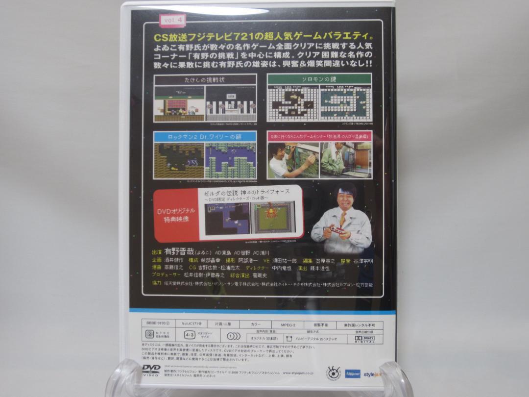 リセットムーブメントDVD リセットムーブメントDVD - メルカリ