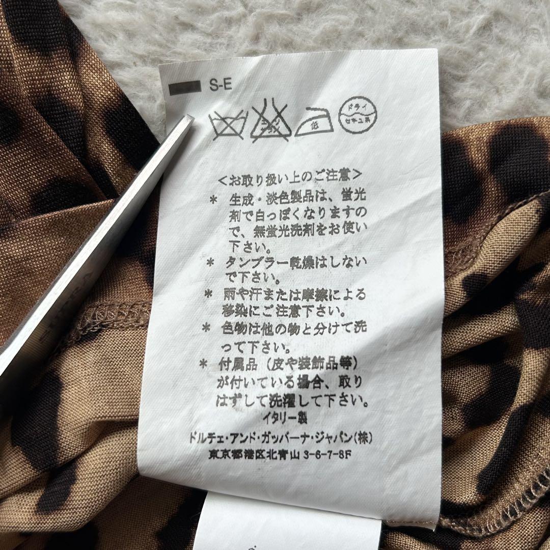 美品✨ドルチェ&ガッパーナ タンクトップ キャミ レオパード