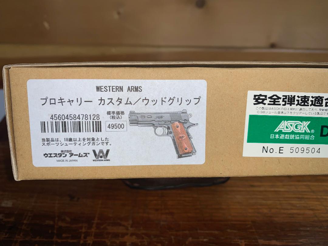 WA　Kimber  ウエスタンアームズ　プロキャリーカスタム　ウッドグリップ WA Kimber ウエスタンアームズ プロキャリーカスタム ウッド