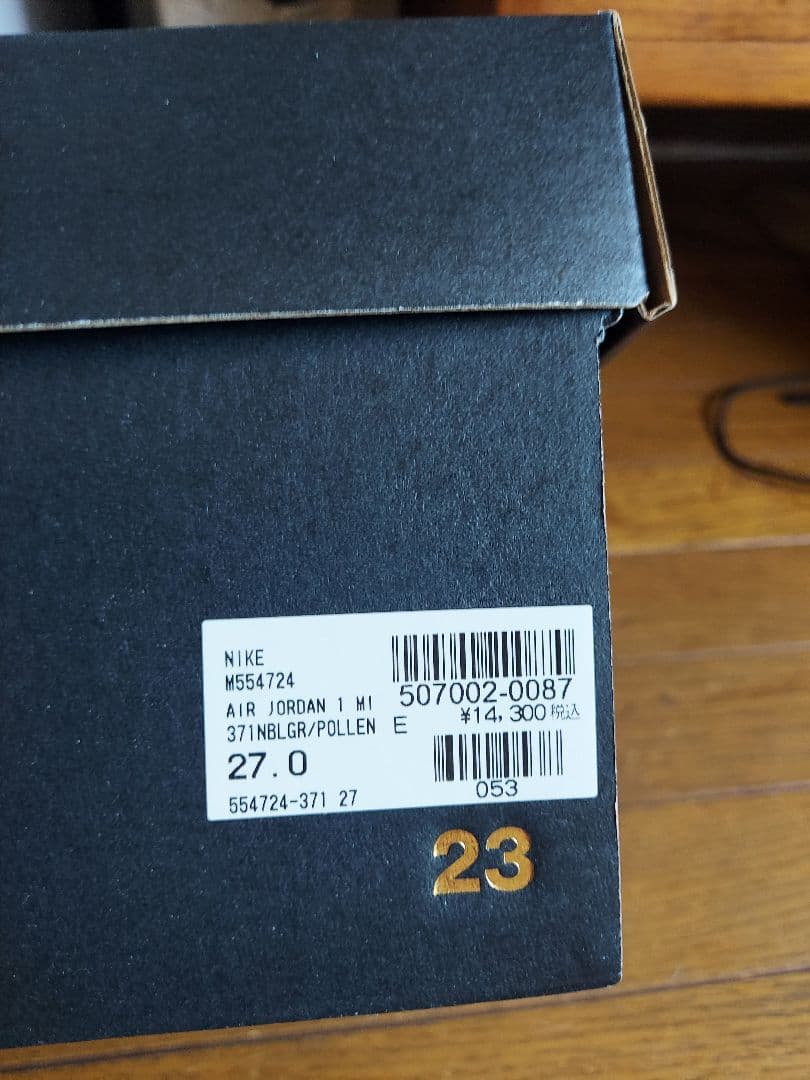 Nike Air Jordan 1 mid SeattleSupersonics