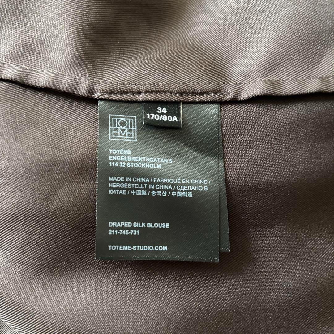 TOTEME(トーテム）/ ドレープシルクブラウス モカブラウン