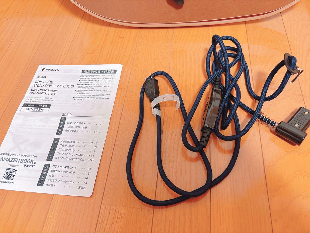 コタツ机 【コタツ未使用】 バラ売り不可 最終お値下げの12800円から更に→ - メルカリ