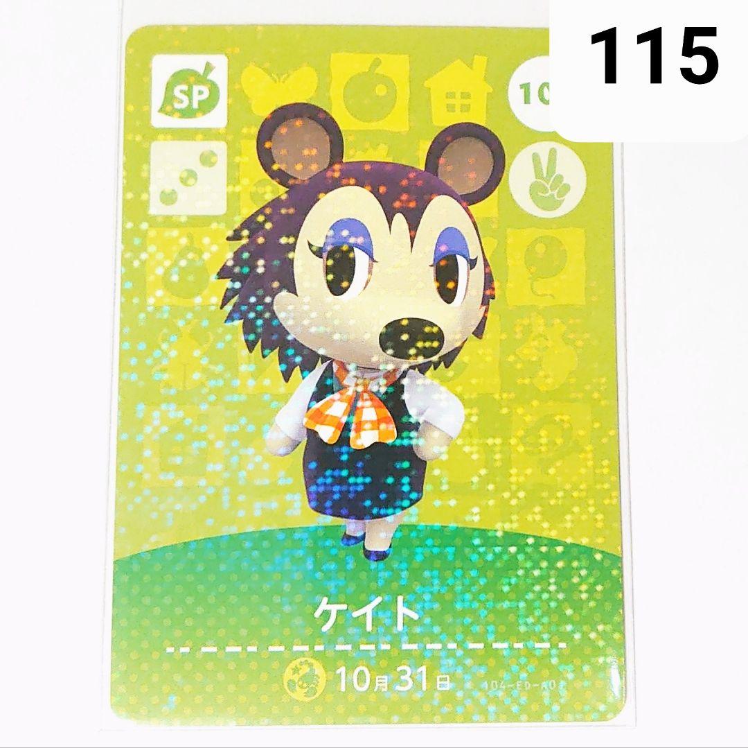 森紙