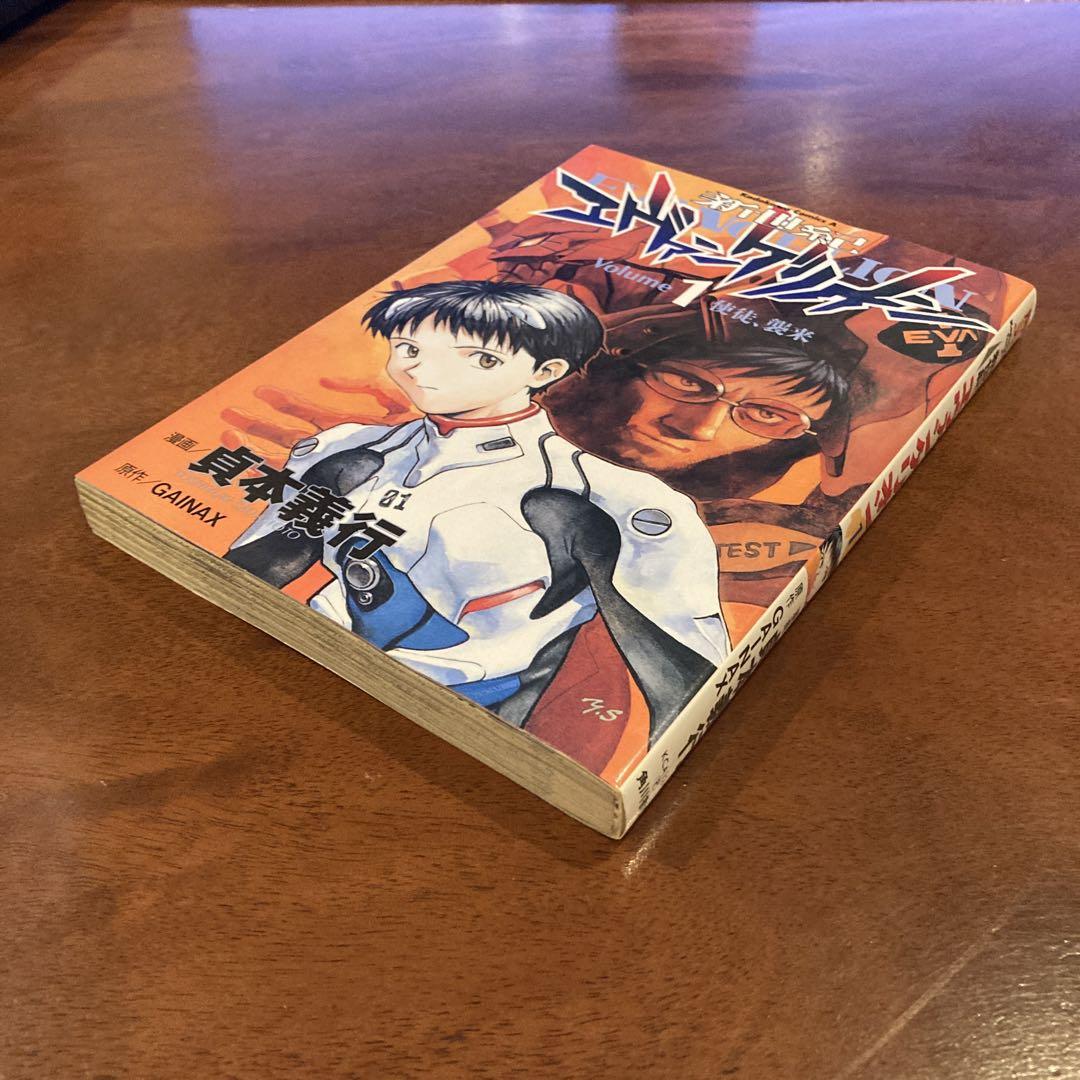 当時物】初版新世紀エヴァンゲリオン書籍8冊セット