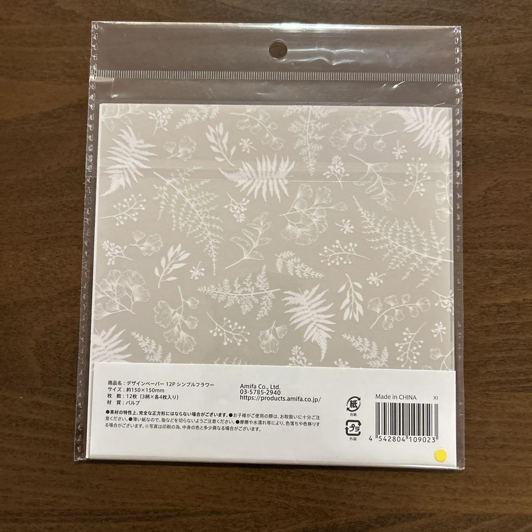 デザインペーパー＆メモまとめ売り デザインペーパーまとめ売り.amifa.廃盤.フラワー柄.デザイン