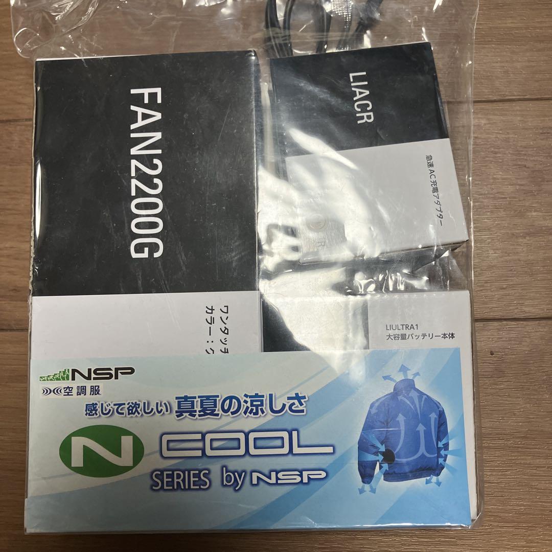 DIRECT COOLING 空調服用ファン 2個セット　バッテリー　ケース付き