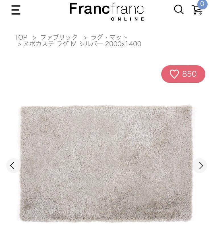 新品 未使用 ヌボカステラグ M シルバー Francfranc