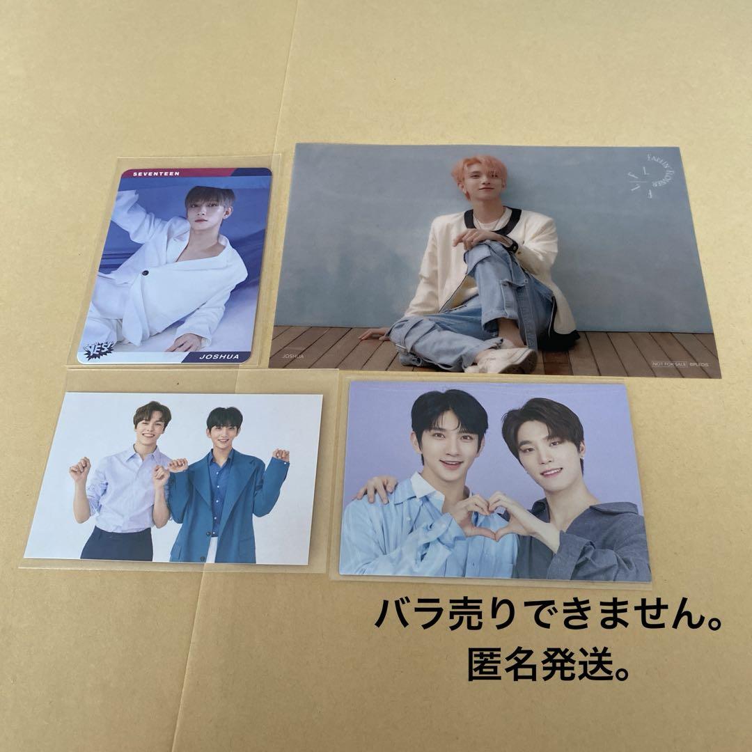 SEVENTEEN セブチ ジョシュア まとめ売り SEVENTEEN セブチ ジョシュア トレカ他まとめ売り | Buy&Ship