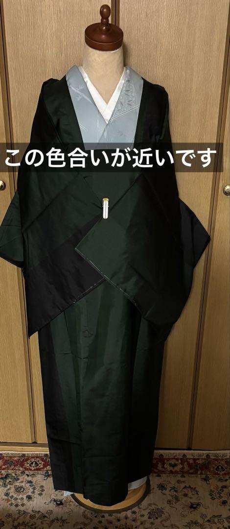 丸恵謹製 道行