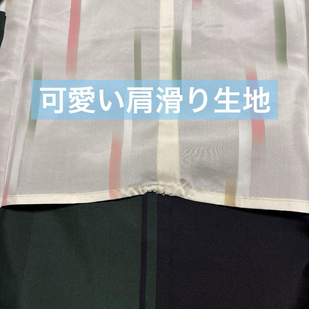道行