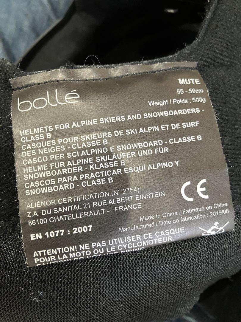 bolle ヘルメット　Mサイズ　ミップス　競技用