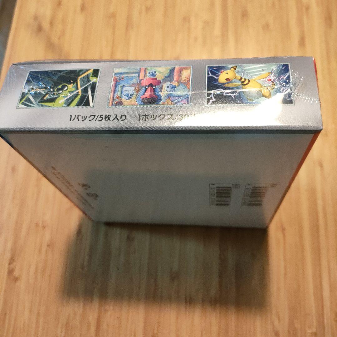 ポケモンカードゲーム ロケット団の栄光 ボックス 新品未開封 シュリンクつき