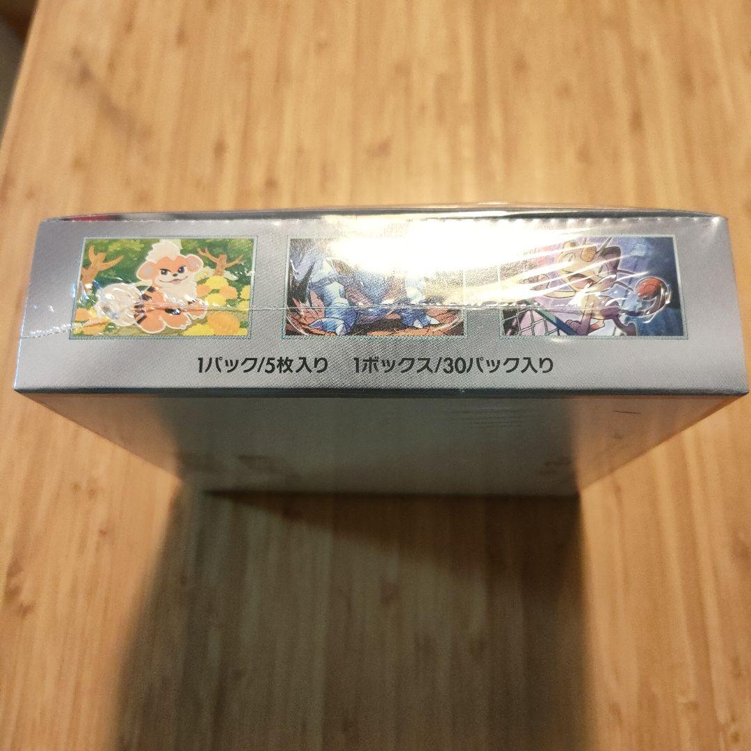 ポケモンカードゲーム ロケット団の栄光 ボックス 新品未開封 シュリンクつき
