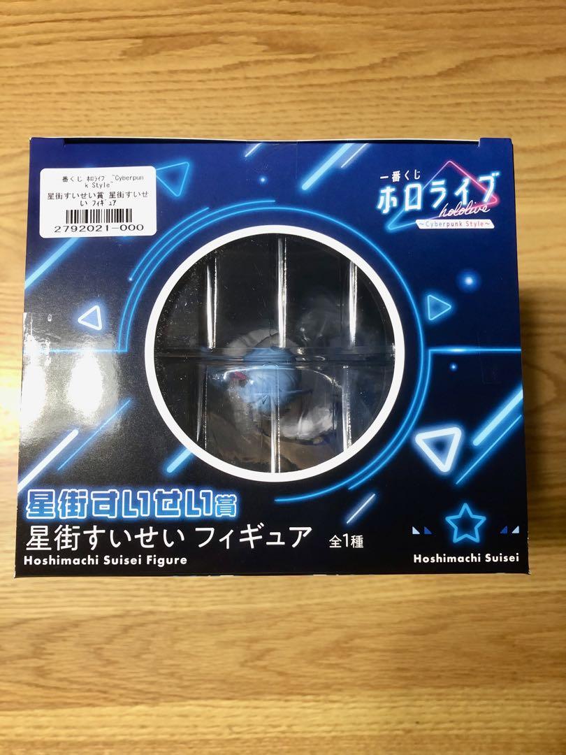 一番くじ ホロライブ 星街すいせい賞 星街すいせい フィギュア