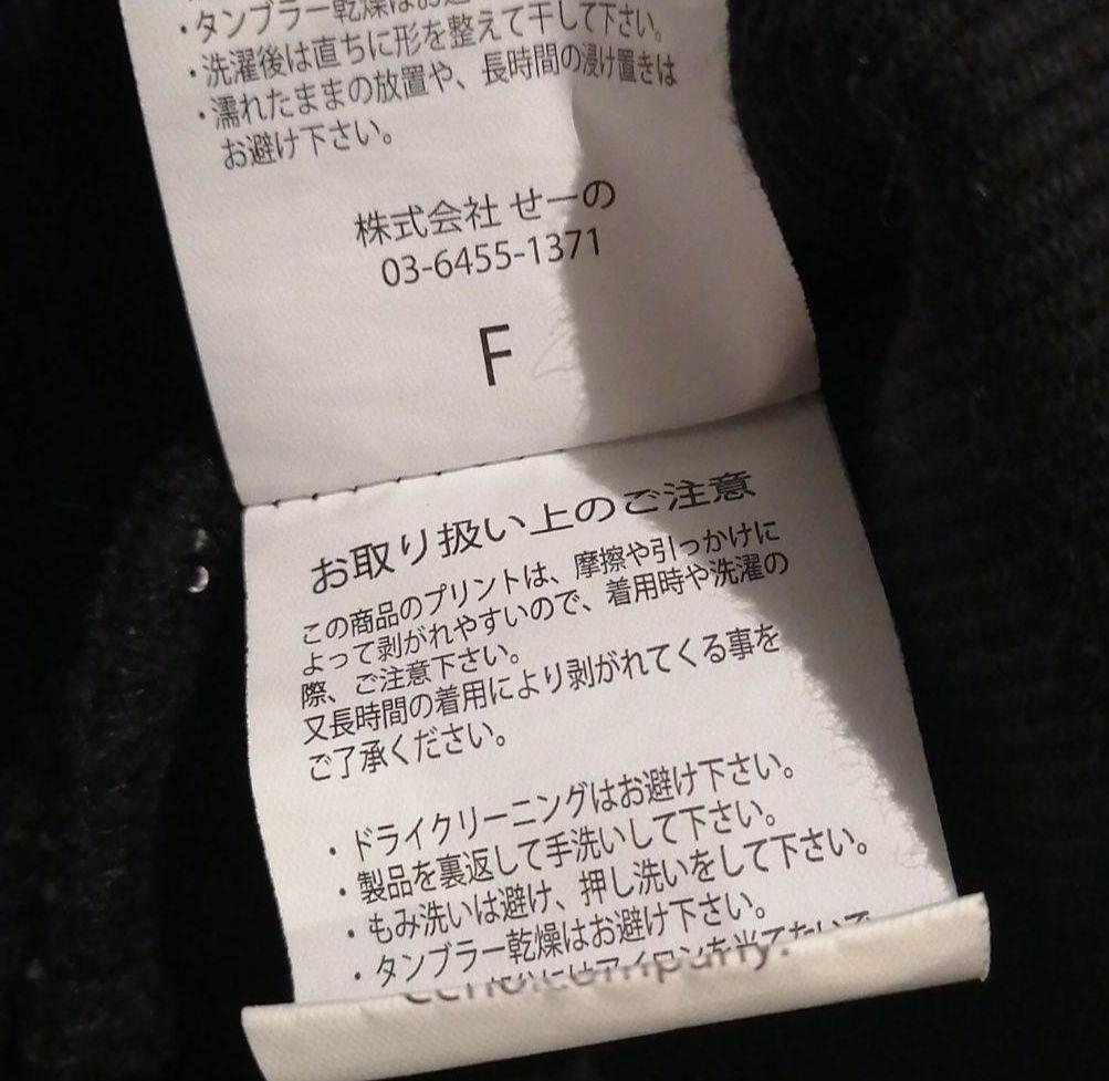 限定SALE得価 初売り限定梅 fr2スウェット WIND AND SEA GDC STUSSY KY410-m12405809075 最安値得価