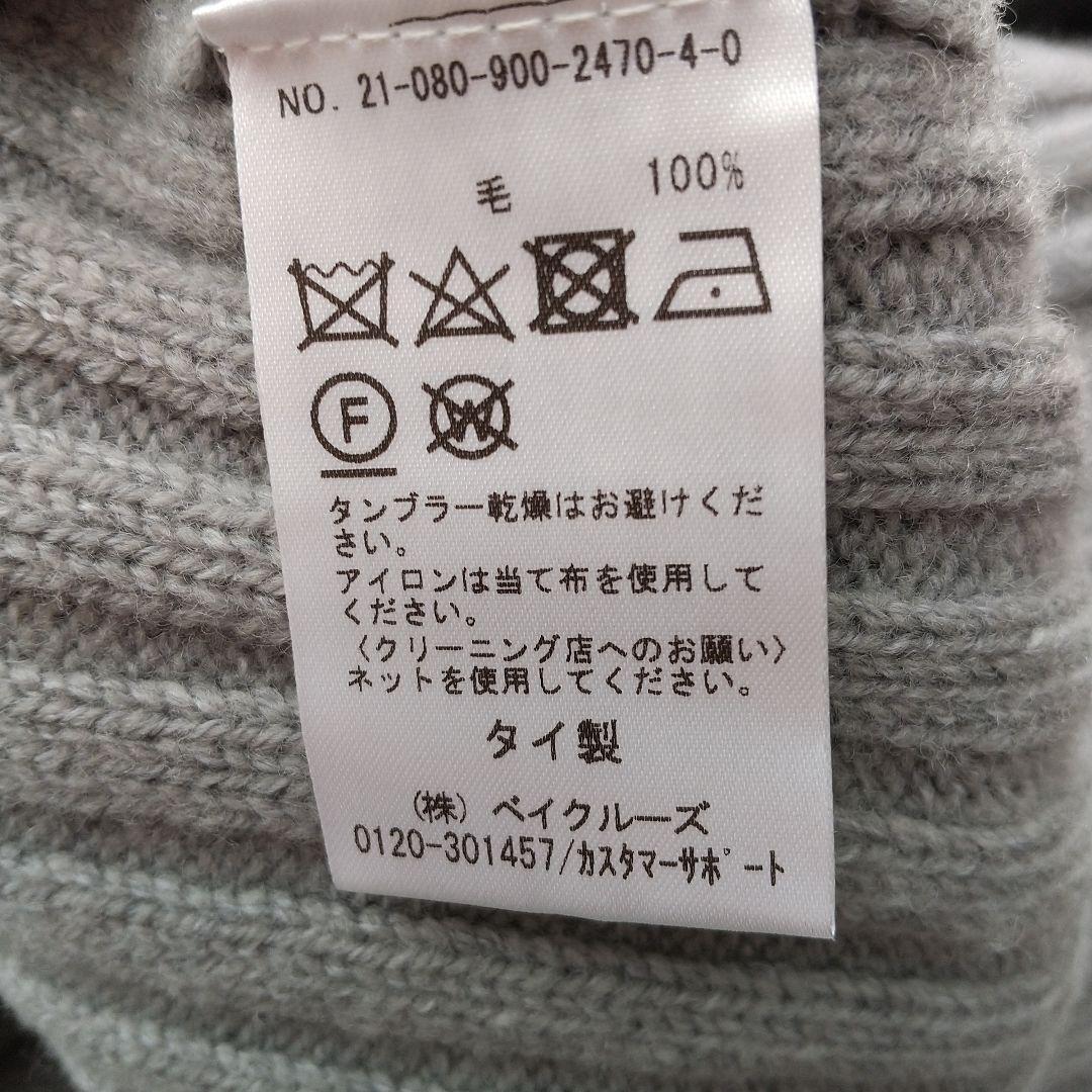 美品✨定価1.9万❤️ ライトグレー イエナ RIBボートネックプルオーバー 美品✨定価1.9万❤️ ライトグレー イエナ RIBボートネックプルオーバー