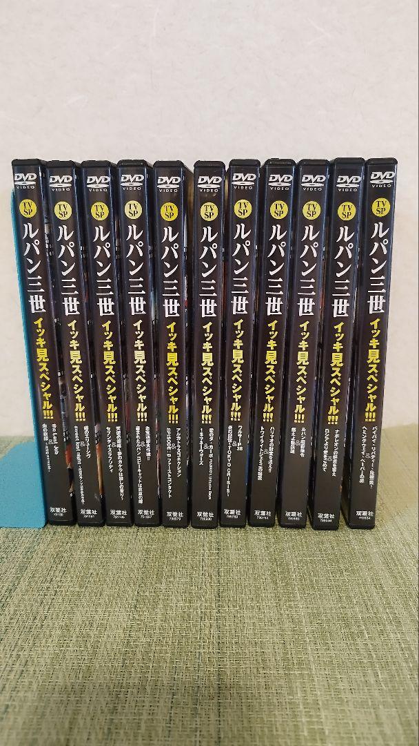 ルパン三世　DVD 11本セット ルパン三世DVDコレクション 11 - メルカリ
