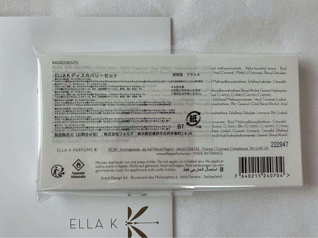 □新品【ELLA Kエラケイ】ディスカバリーセットベストセラー 商品
