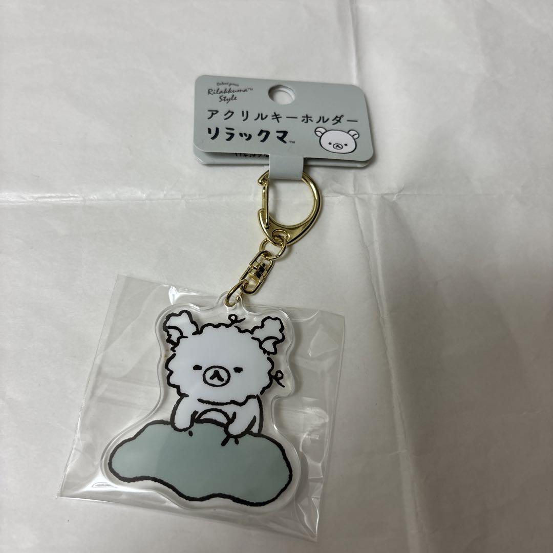 リラックマ Goyururi Everyday 寝癖アクリルキーホルダー - メルカリ