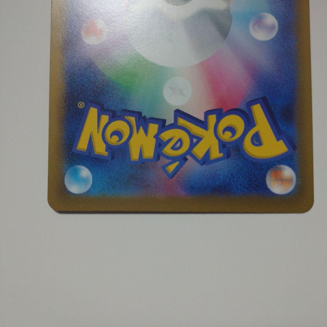 最安値に挑戦】 ポケモンカードサーナイトex SAR ポケモンカードゲーム