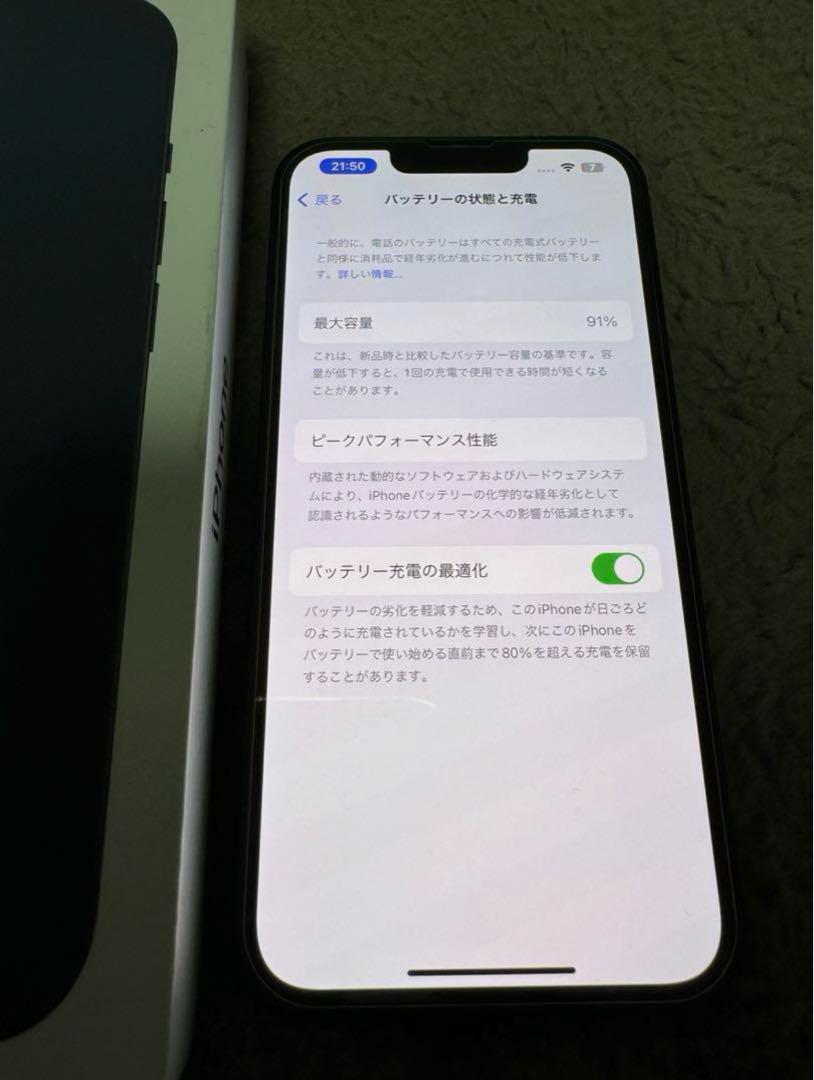 iphone13 128GB au ミッドナイト 87% ムスビー｜iPhone13 128GB au ミッドナイト c09317【iPhone13 au