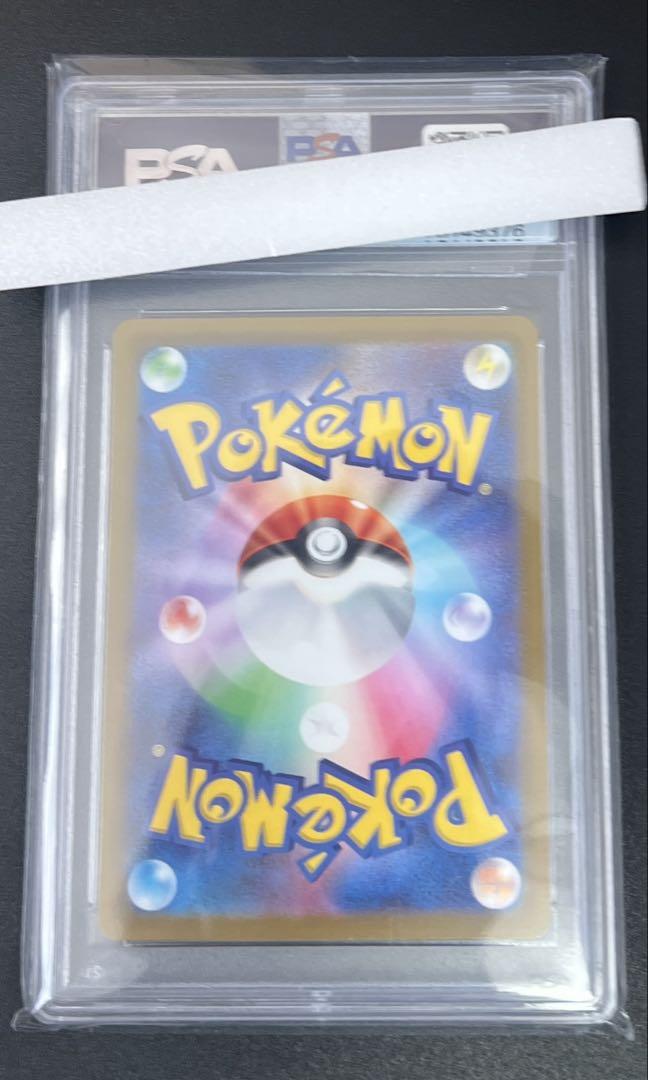 ミモザ SR PSA10 バイオレットex 100/078