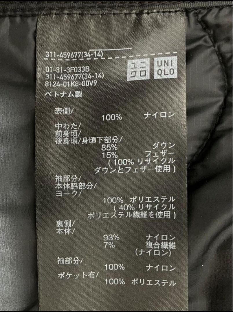 未使用ユニクロ リサイクルハイブリットダウンジャケット S/BLK/459677