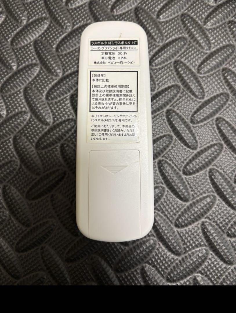 【3月13日まで限定値下げ】LOWYA 4灯シーリングファン　ブラウン＆ブラック