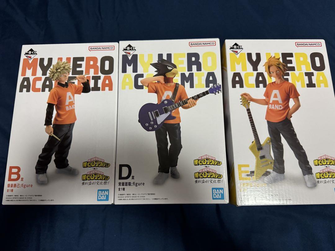 一番くじ 僕のヒーローアカデミア 文化祭！　B賞　D賞　E賞　セット
