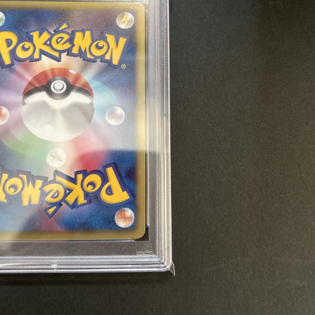 ポケモンカード ボルトロス 1st PSA10