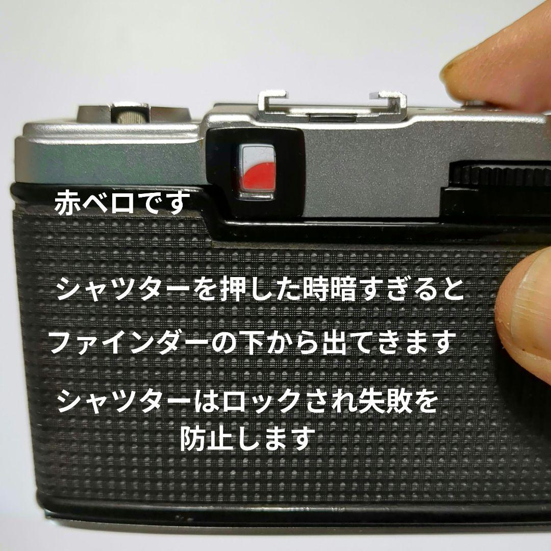 最終価格★完動美品♦オリンパスOlYMPUS PEN EE-3♦快調赤ベロOK