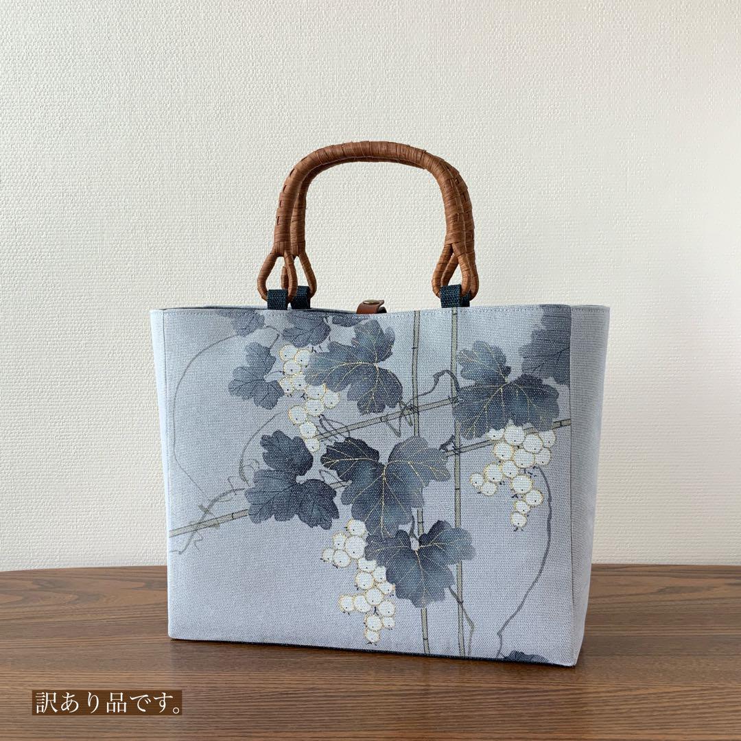 訳あり品　銀鼠に白ぶどうの帯　リメイク　山葡萄ハンドルバッグ
