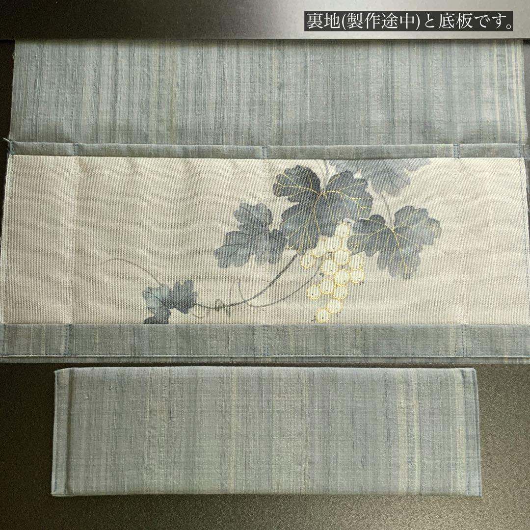 訳あり品 銀鼠に白ぶどうの帯 リメイク 山葡萄ハンドルバッグ