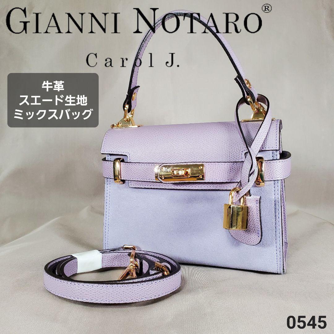 代引不可 ショルダーバッグ 美品 carol j トゥモローランド J