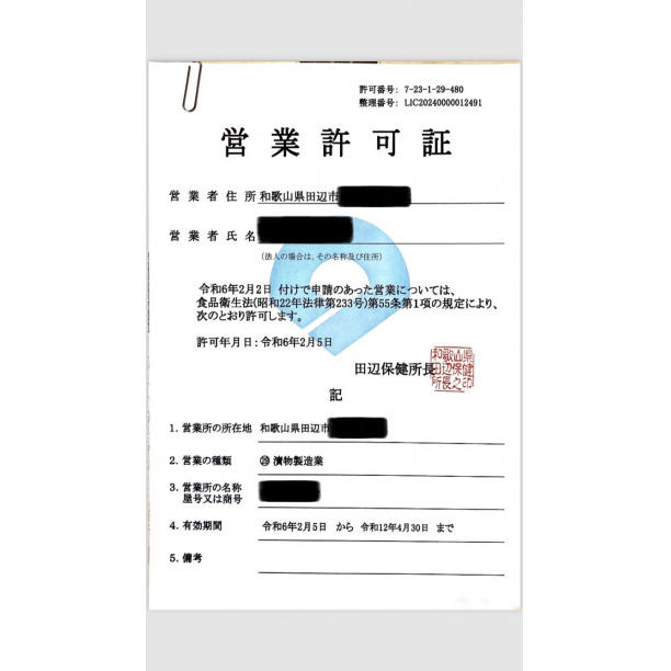 樽 10kg 紀州南高梅 かわあつ梅 無添加 和歌山 紀州 白梅 農家直送！