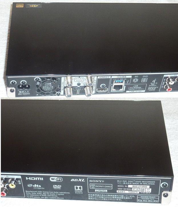 BDZ-ZT2500 RMT-VR110J ブルーレイ 17年製