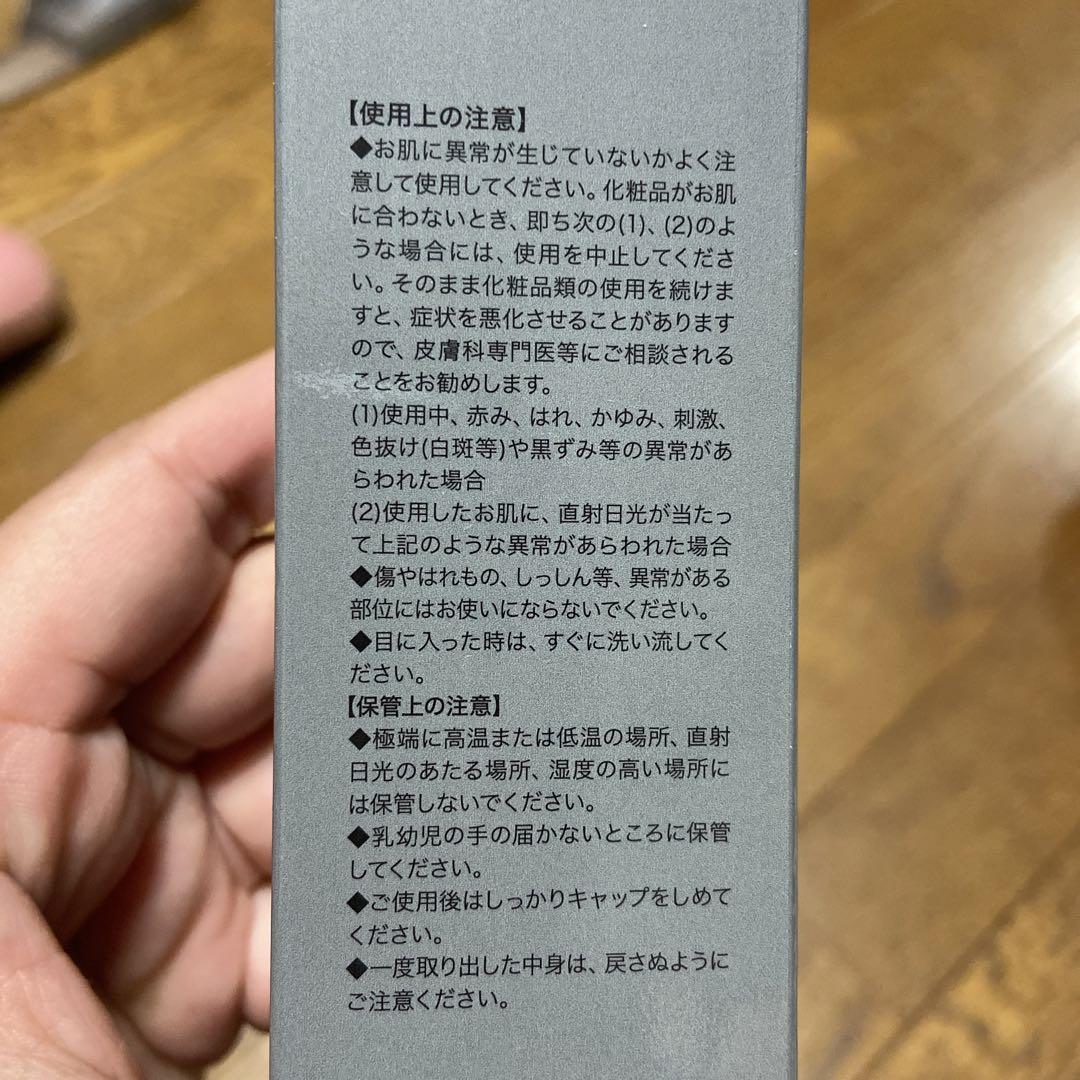 薬用EFヘアローション