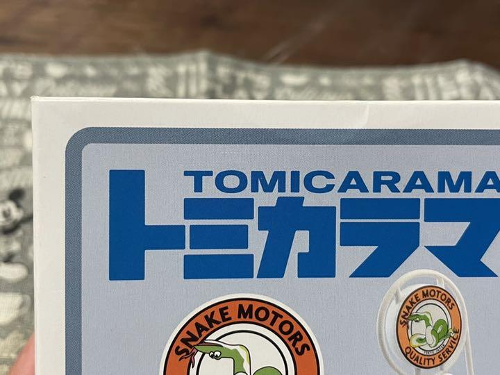 トミカラマ ヴィンテージ 02c スネークモータース社屋