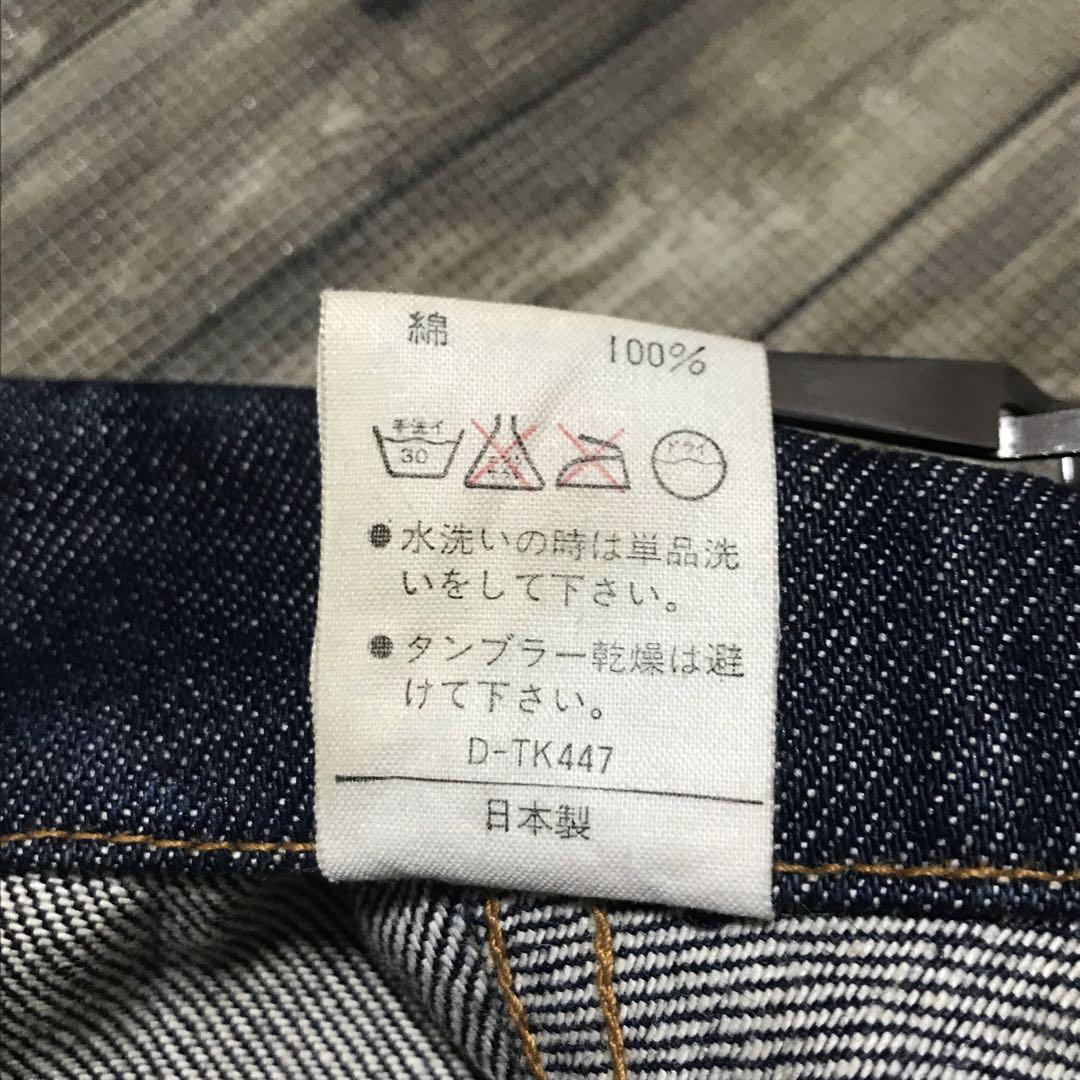 113A.P.C. トラッカージャケットデニムSセカンド2ndアーぺセー濃紺