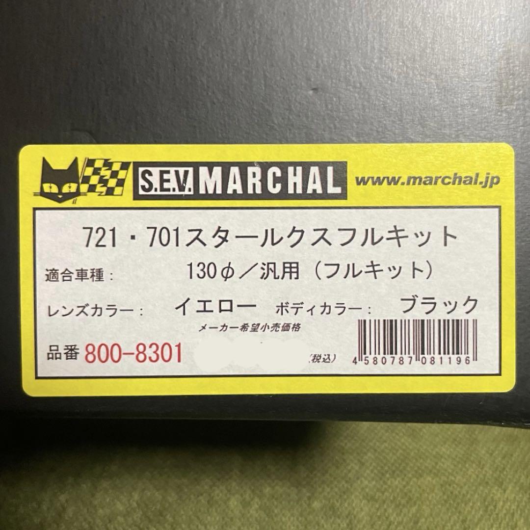 マーシャル ヘッドライト 721 701 モンキー　エイプ　イエローレンズ