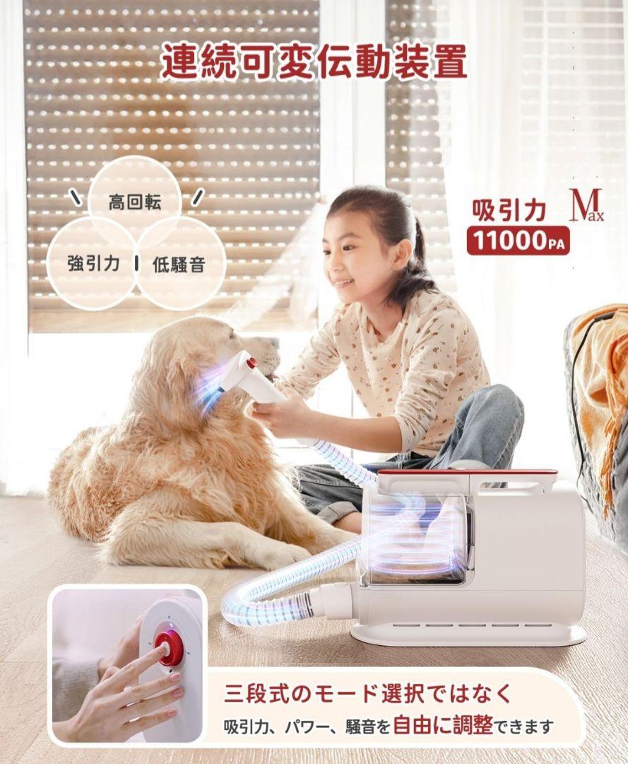 グルーミングセット ペット用 バリカン 犬 猫 美容器 6in1 多機能掃除機