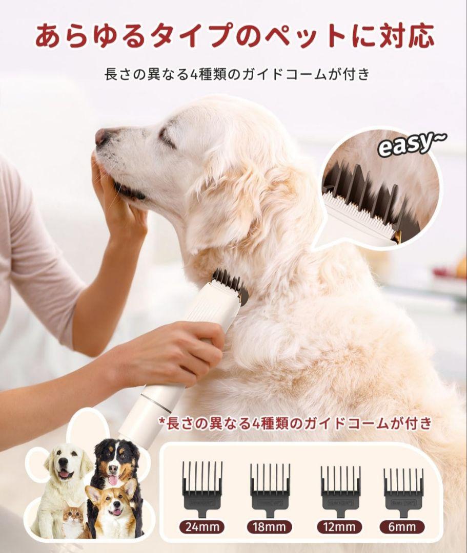 グルーミングセット ペット用 バリカン 犬 猫 美容器 6in1 多機能掃除機